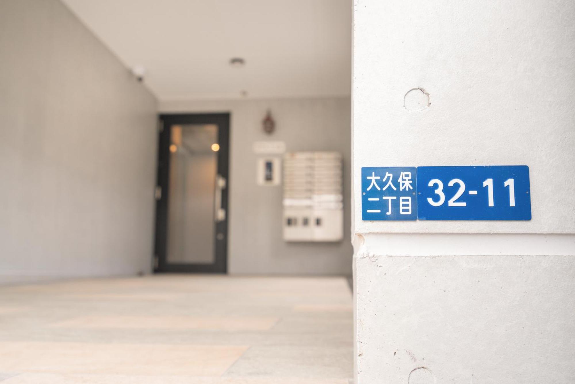 Appart hôtel Real Okubo Tōkyō