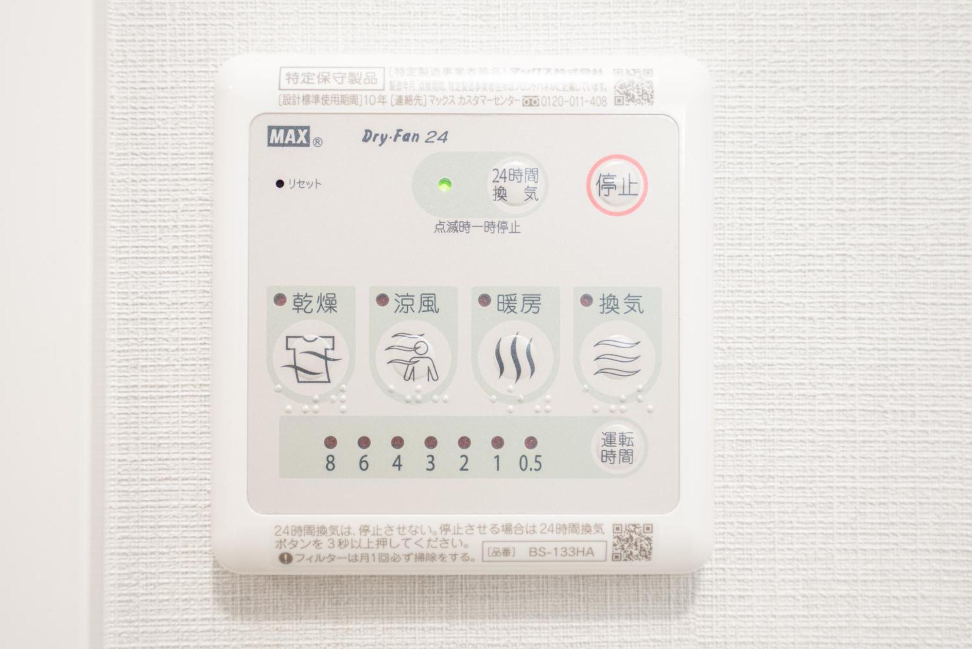 Real Okubo Appart hôtel